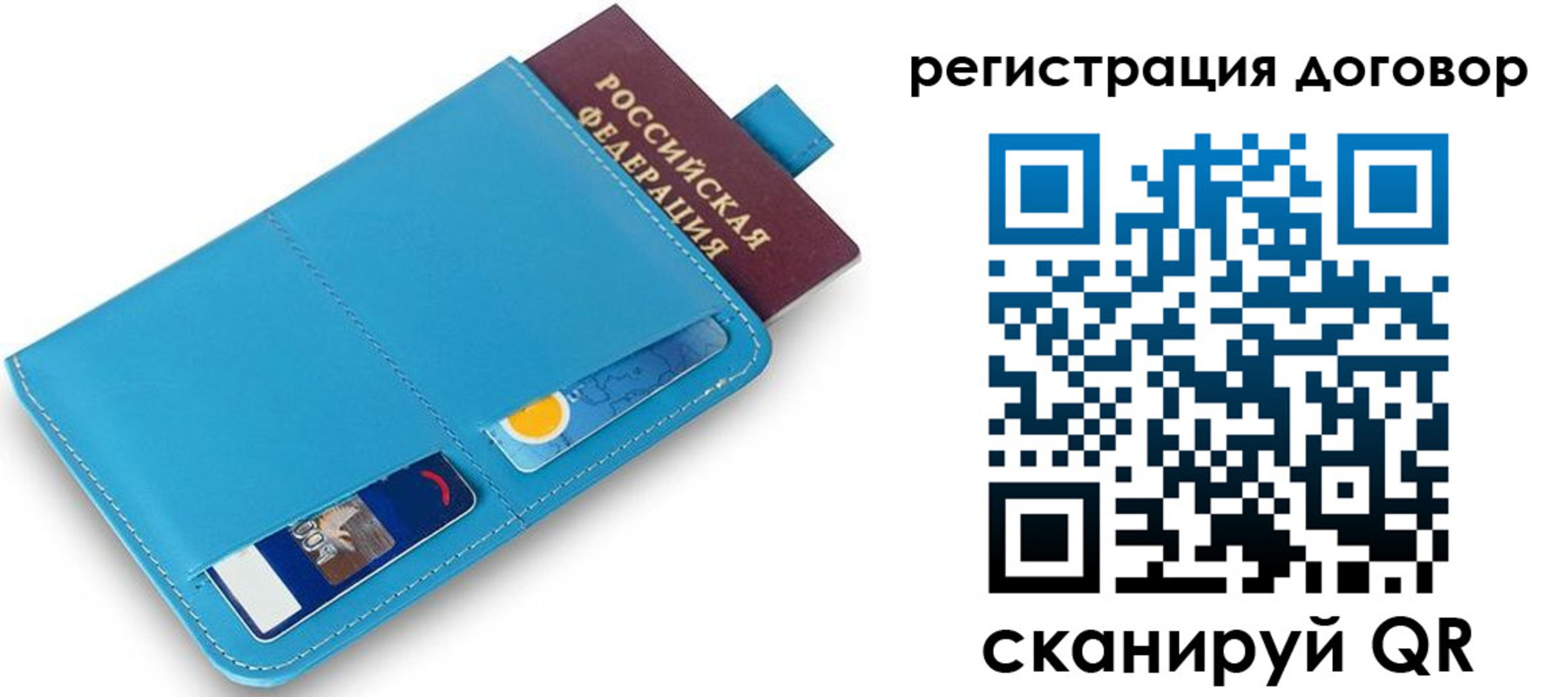 найти адрес прописки в Белокурихе